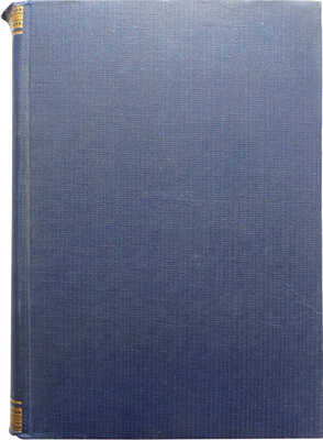 Круазе А., Круазе М. История греческой литературы. Руководство для учащихся и для самообразования. Пг., 1916.